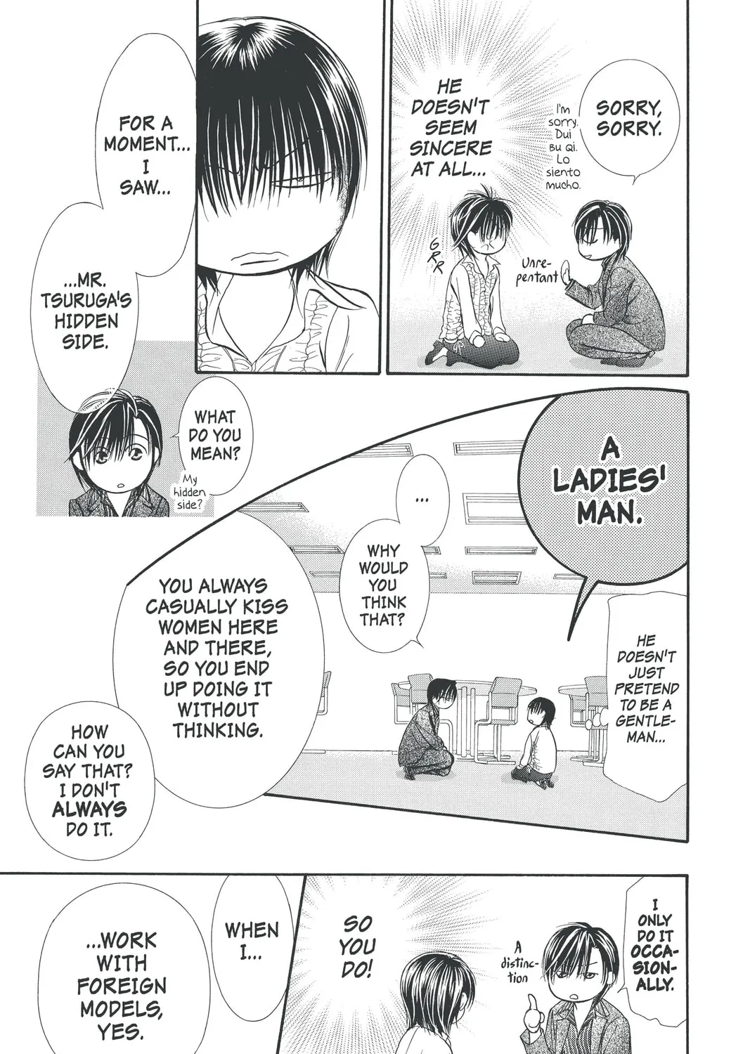 Read Skip Beat! chapter 150 image 44 on Lezhin