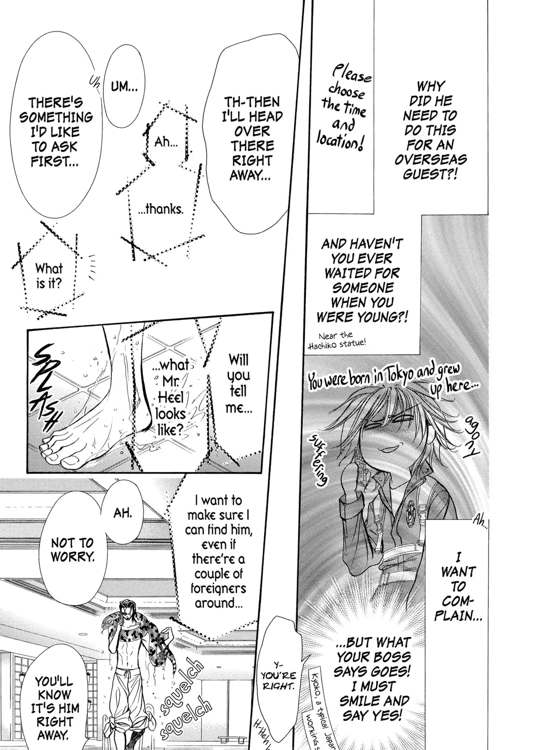 Read Skip Beat! chapter 152 image 24 on Lezhin