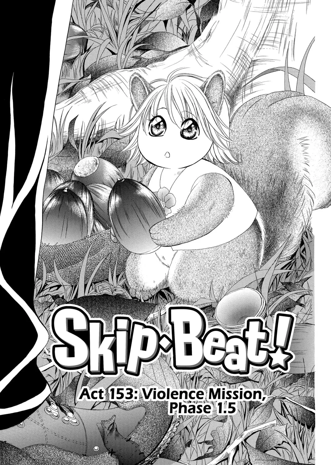 Read Skip Beat! chapter 153 image 0 on Lezhin
