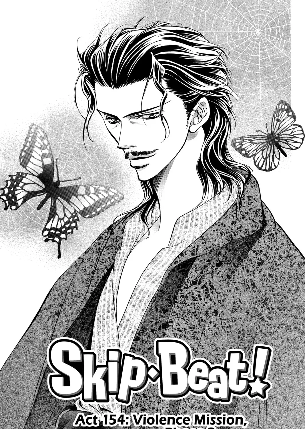 Read Skip Beat! chapter 154 image 0 on Lezhin