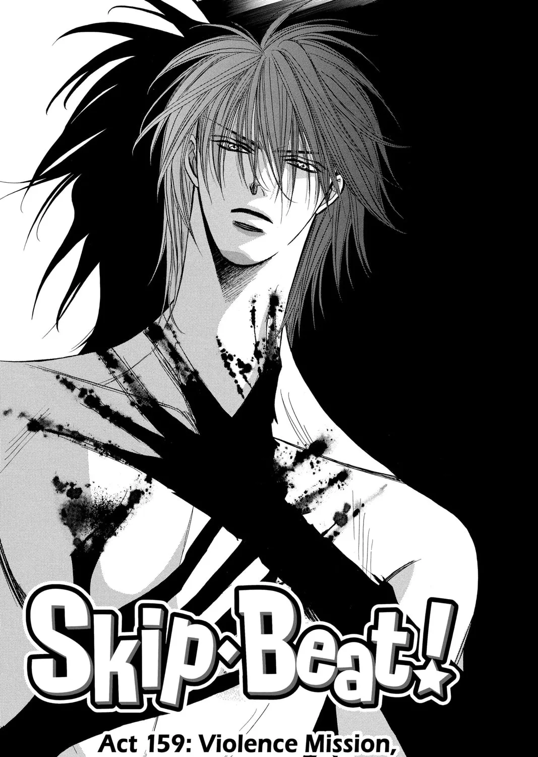 Read Skip Beat! chapter 159 image 0 on Lezhin