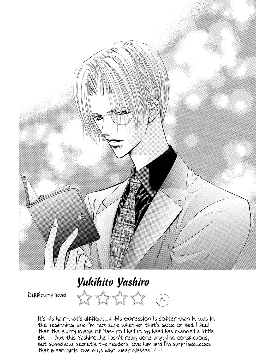 Read Skip Beat! chapter 16 image 2 on Lezhin