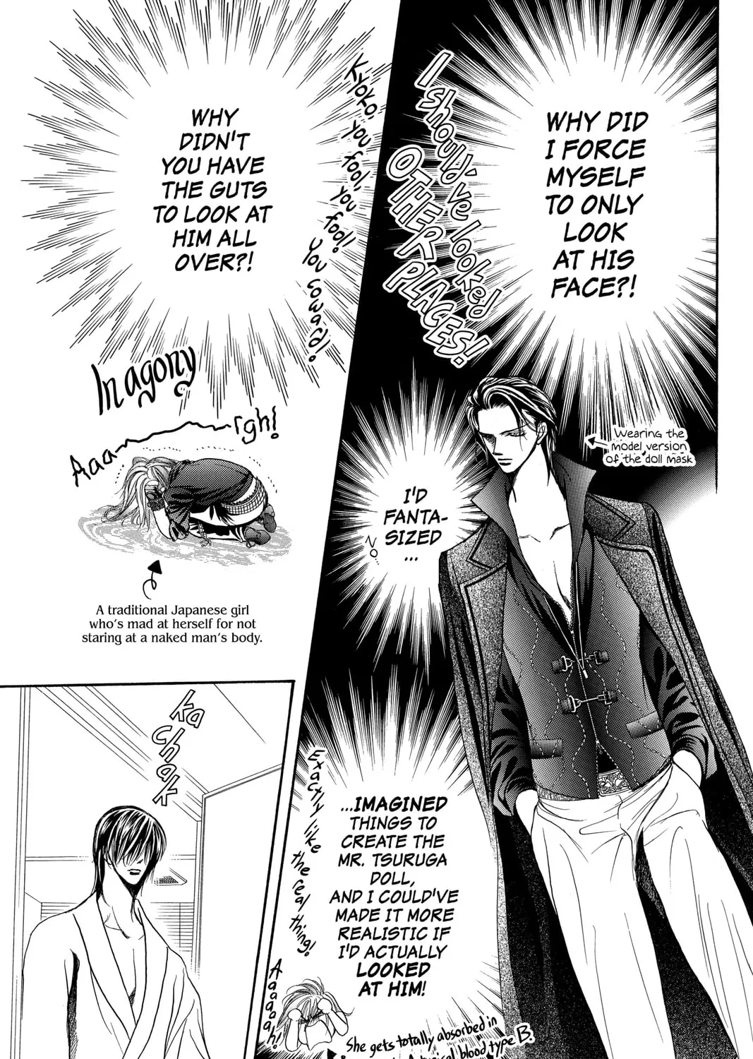 Read Skip Beat! chapter 160 image 44 on Lezhin