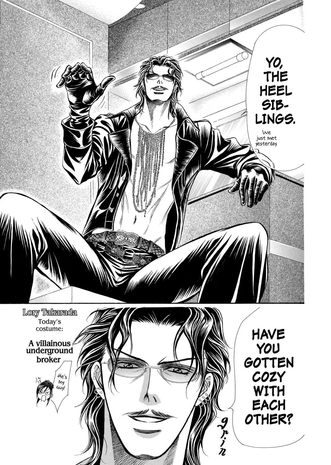 Read Skip Beat! chapter 161 image 48 on Lezhin