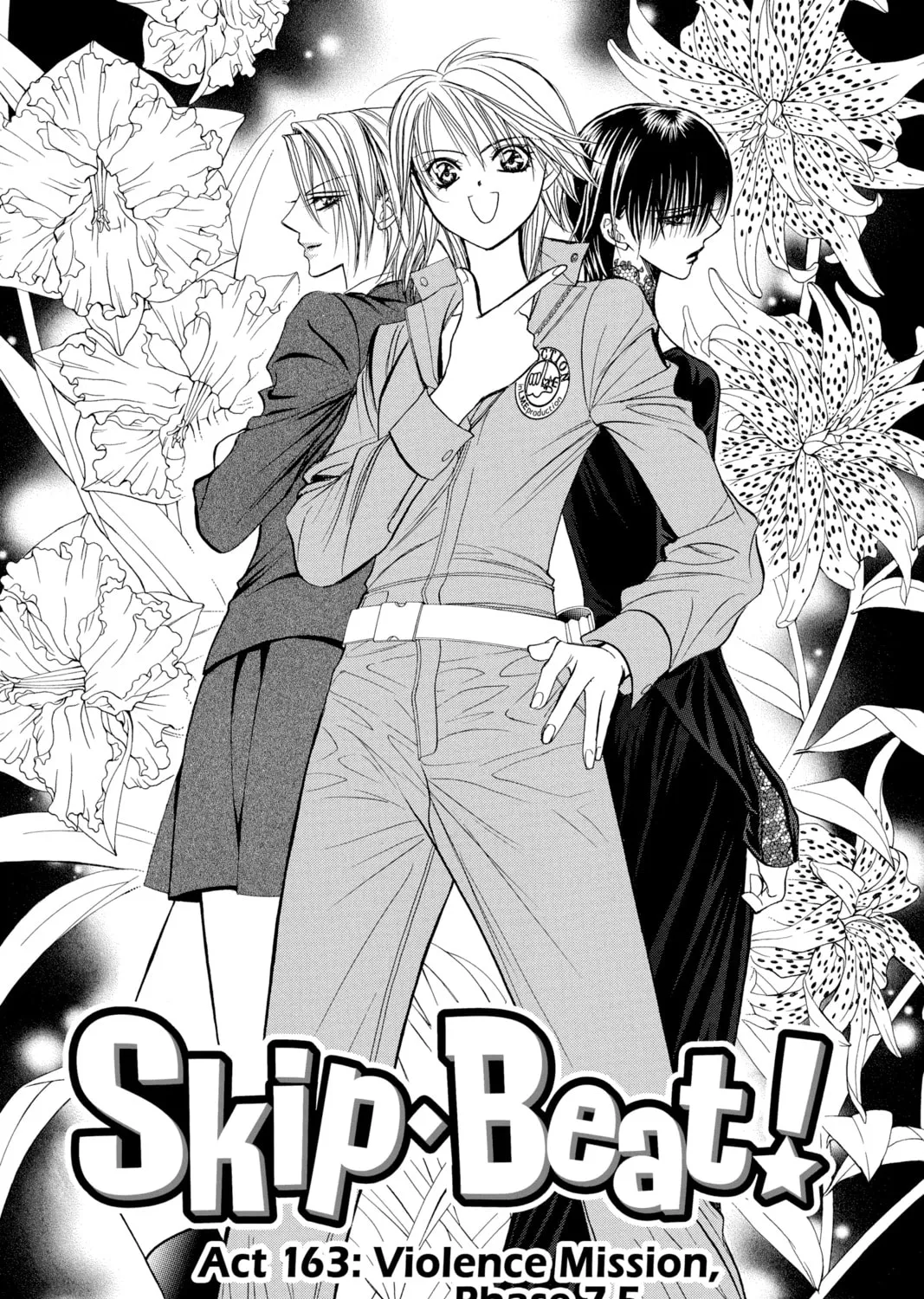 Read Skip Beat! chapter 163 image 0 on Lezhin