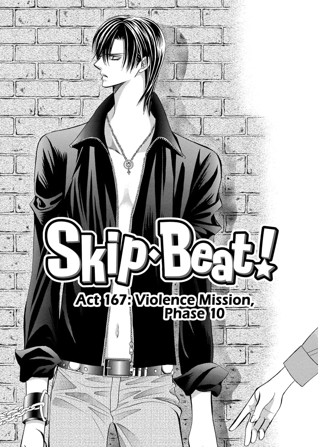 Read Skip Beat! chapter 167 image 0 on Lezhin