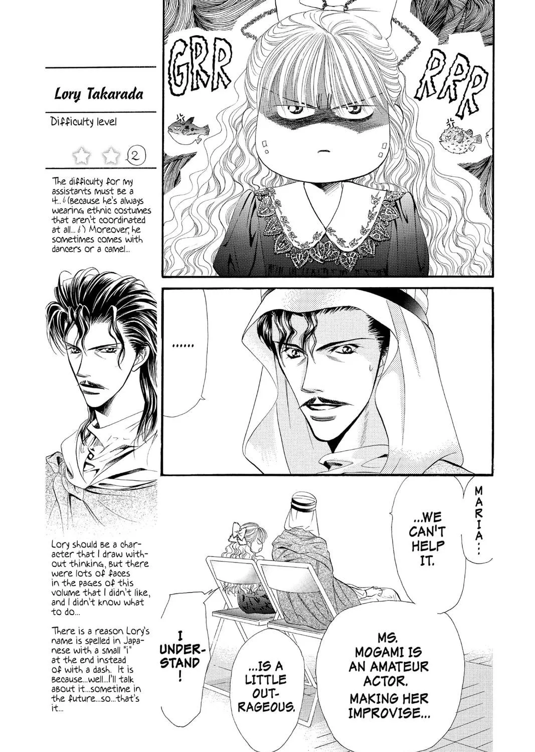Read Skip Beat! chapter 17 image 8 on Lezhin