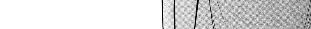 Read Skip Beat! chapter 170 image 15 on Lezhin