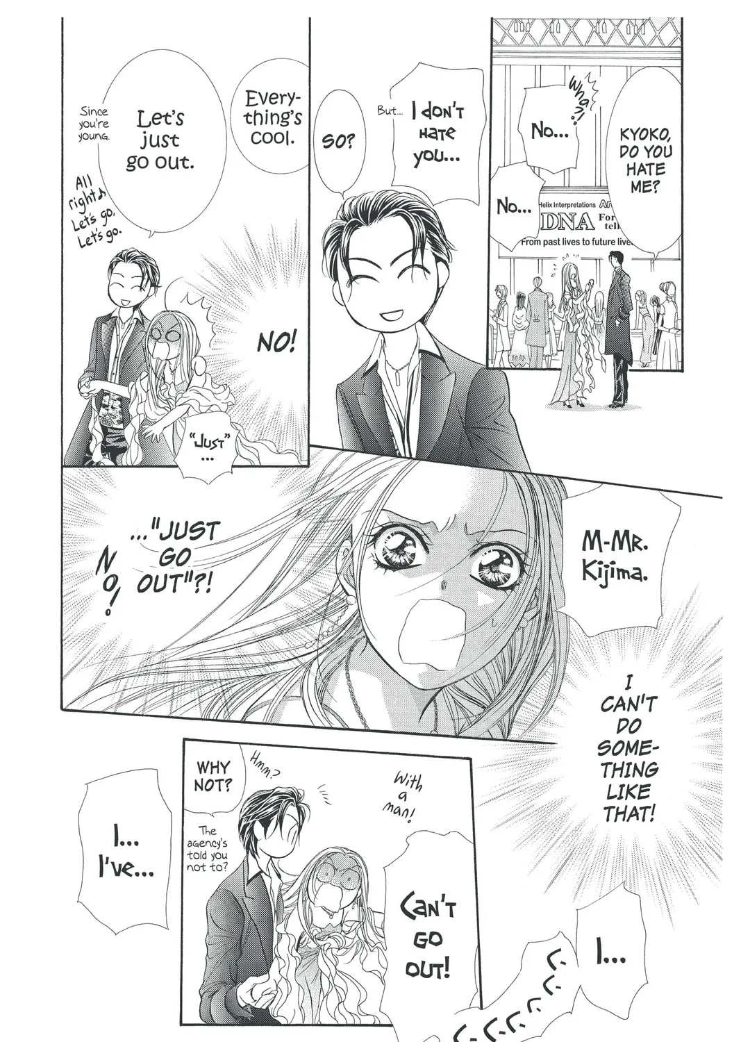 Read Skip Beat! chapter 172 image 30 on Lezhin