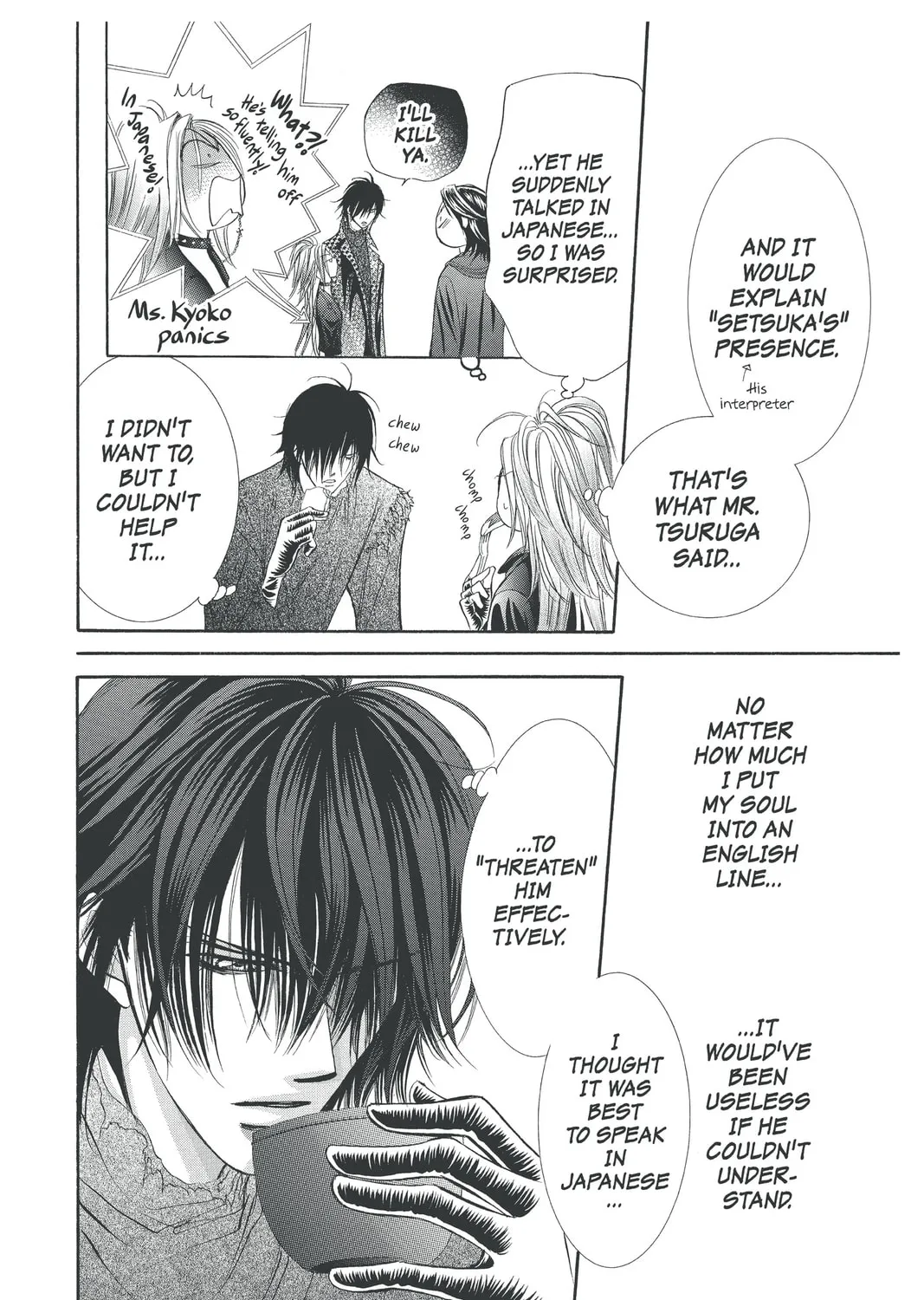 Read Skip Beat! chapter 176 image 42 on Lezhin