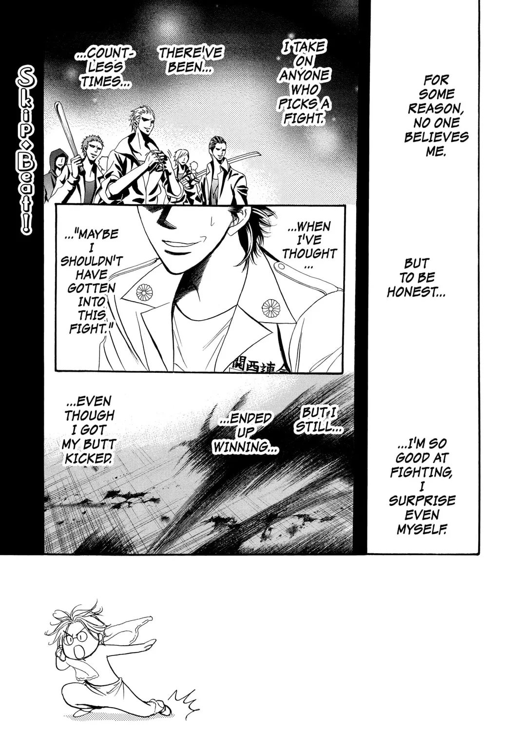 Read Skip Beat! chapter 177 image 0 on Lezhin