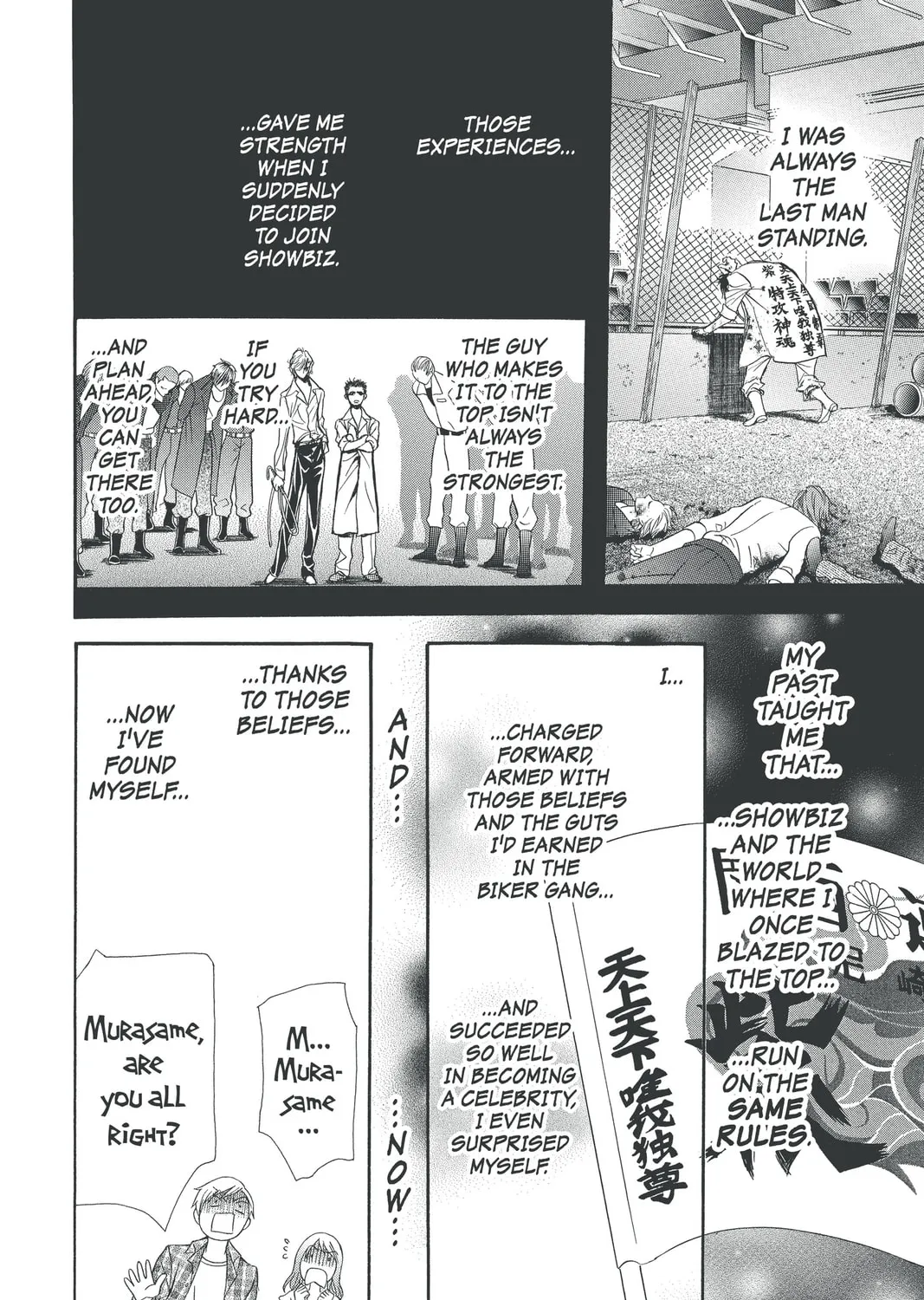 Read Skip Beat! chapter 177 image 2 on Lezhin
