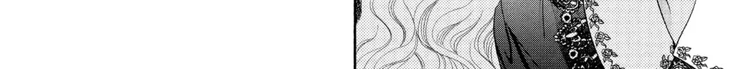 Read Skip Beat! chapter 18 image 43 on Lezhin