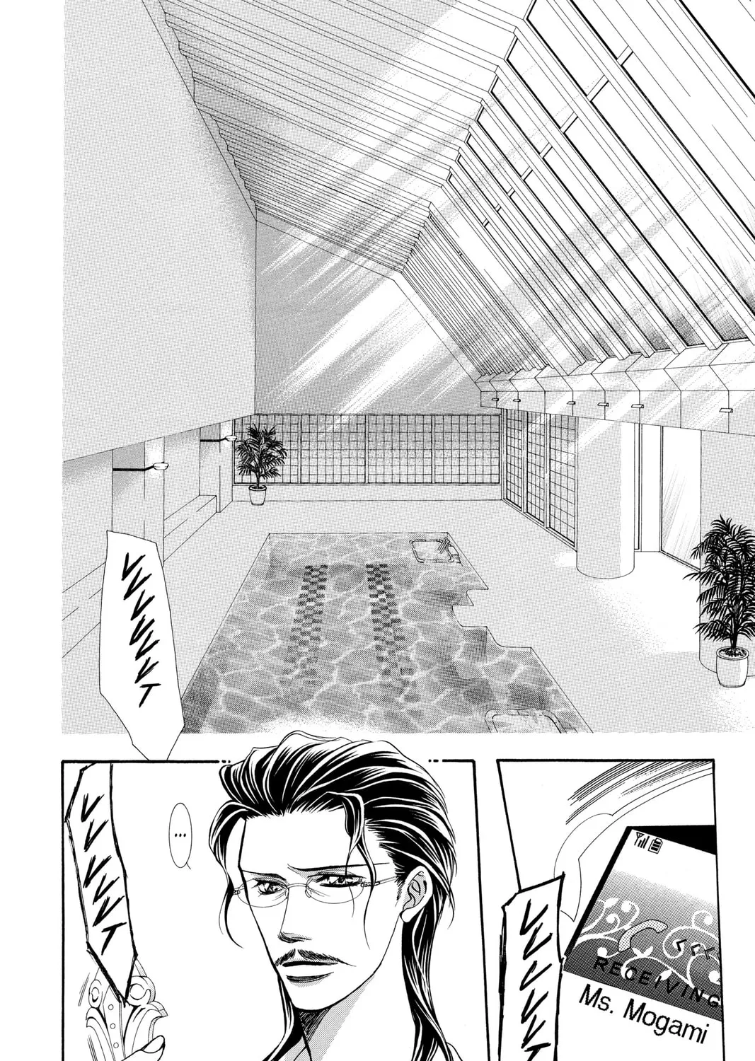 Read Skip Beat! chapter 183 image 2 on Lezhin
