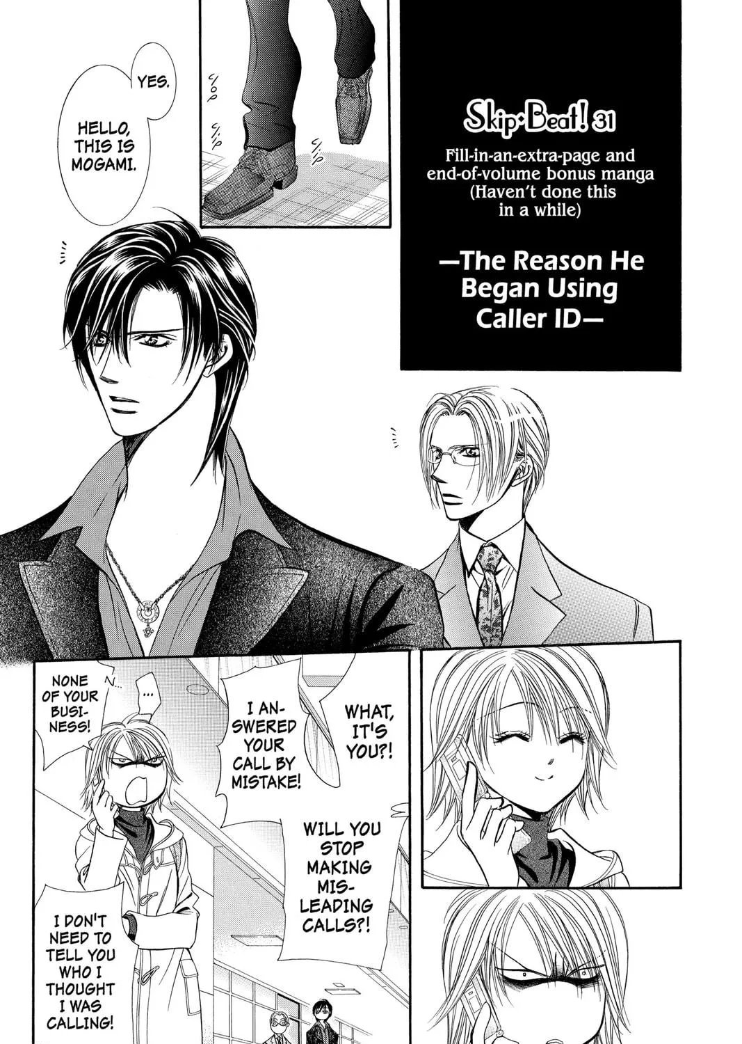 Read Skip Beat! chapter 183 image 48 on Lezhin