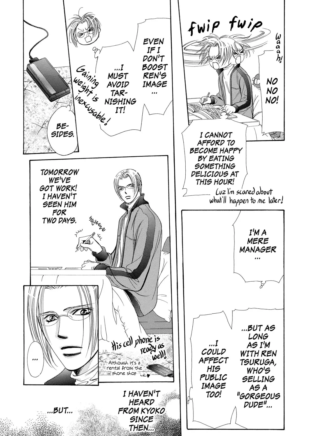 Read Skip Beat! chapter 186 image 44 on Lezhin