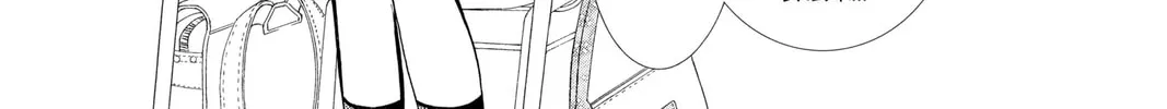 Read Skip Beat! chapter 187 image 33 on Lezhin