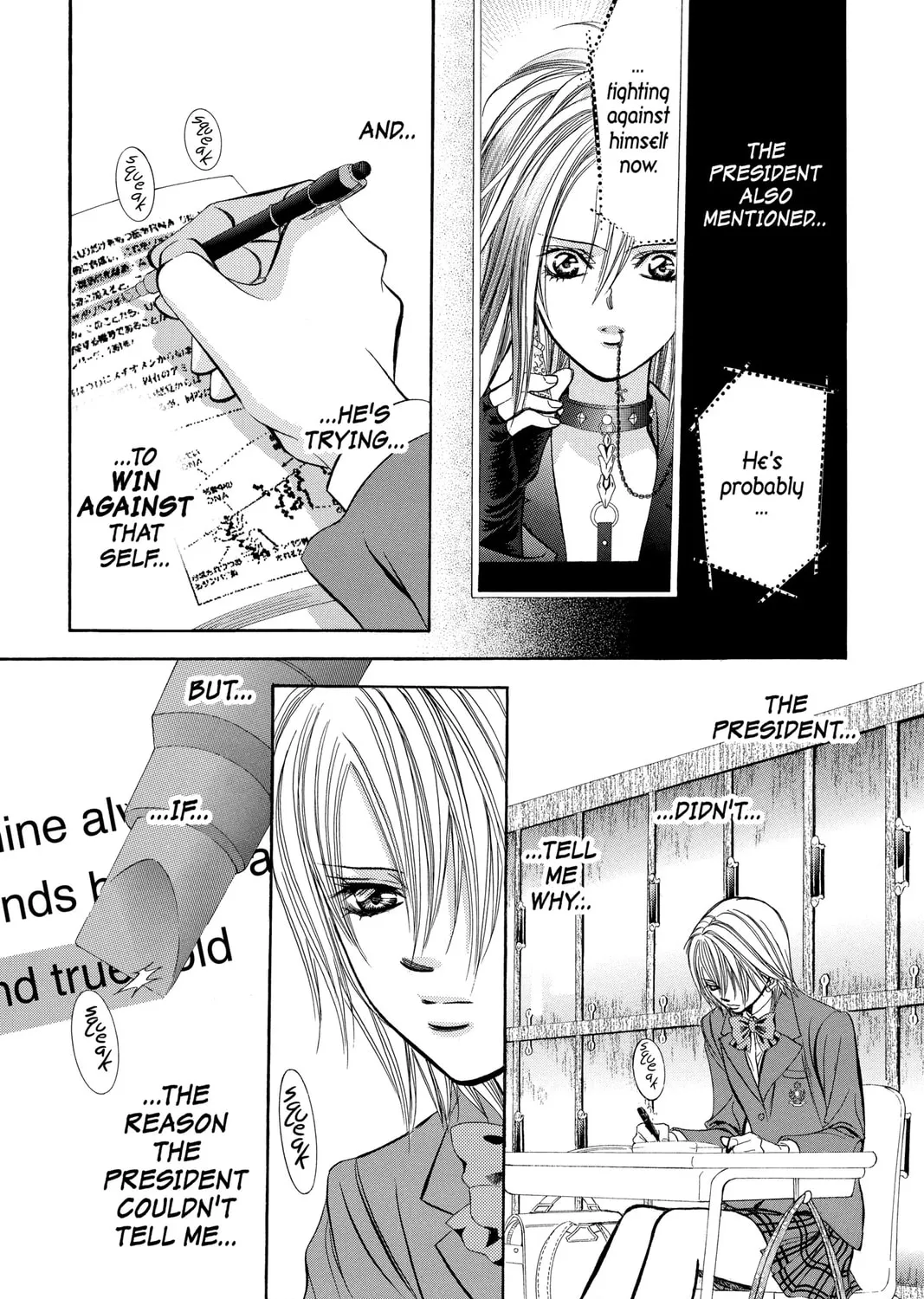 Read Skip Beat! chapter 187 image 50 on Lezhin