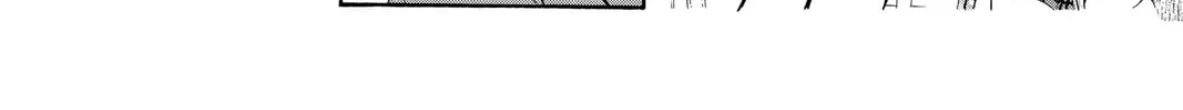Read Skip Beat! chapter 187 image 51 on Lezhin