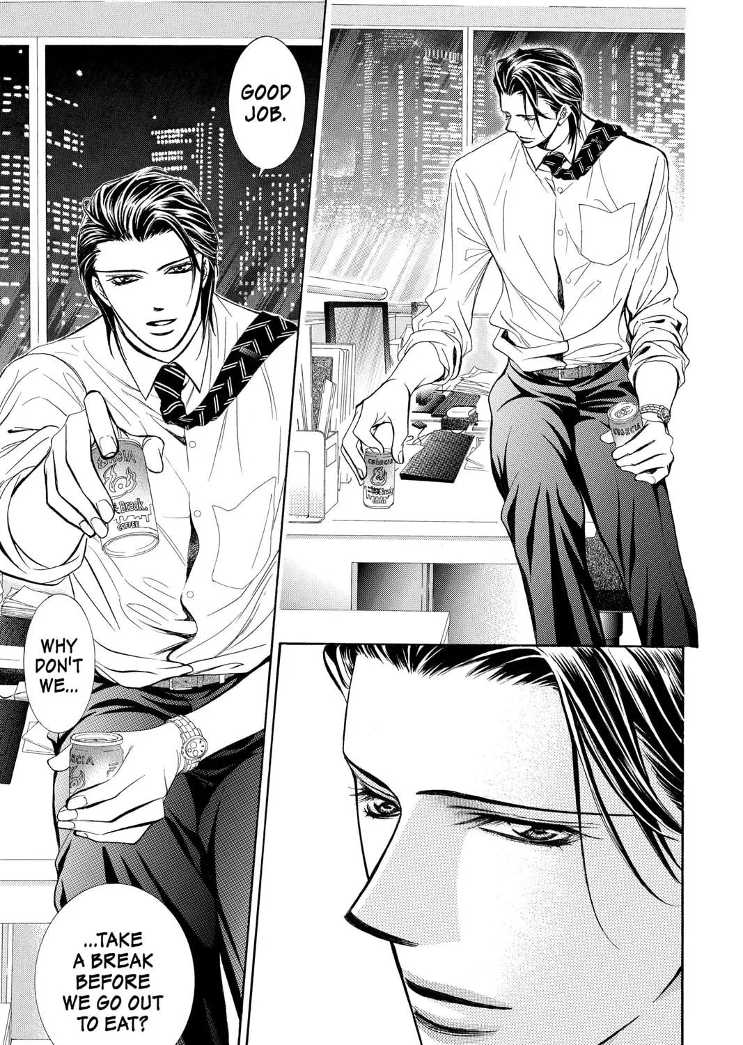 Read Skip Beat! chapter 188 image 16 on Lezhin