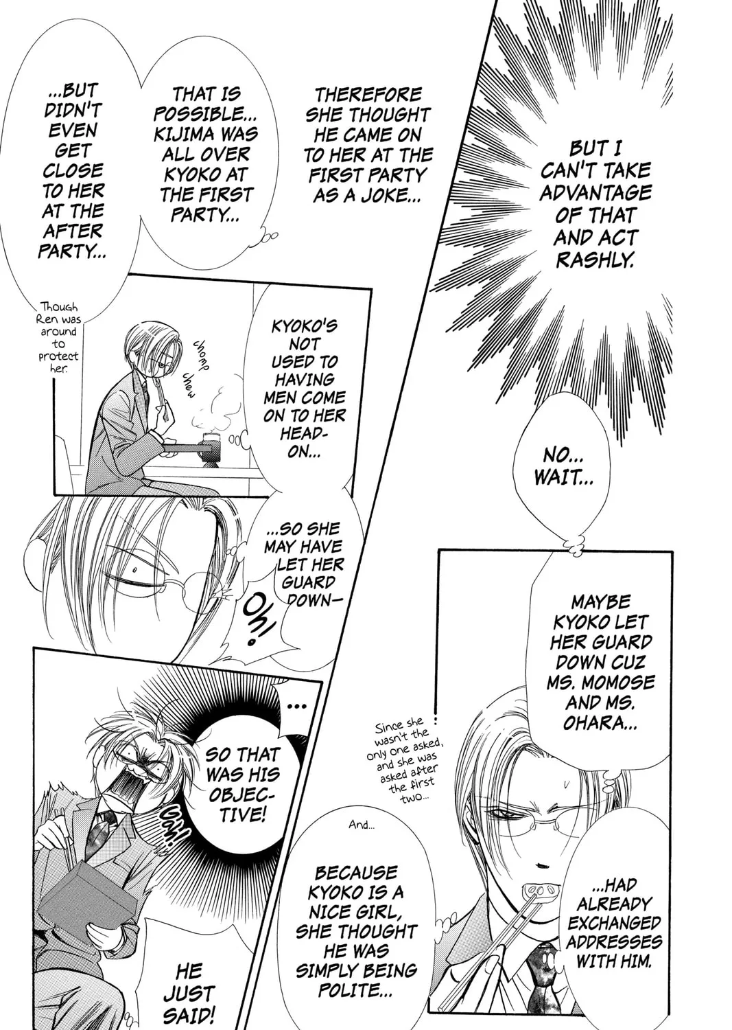 Read Skip Beat! chapter 188 image 44 on Lezhin
