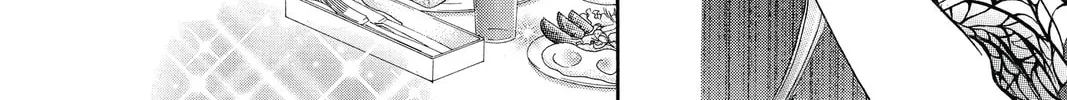 Read Skip Beat! chapter 197 image 13 on Lezhin