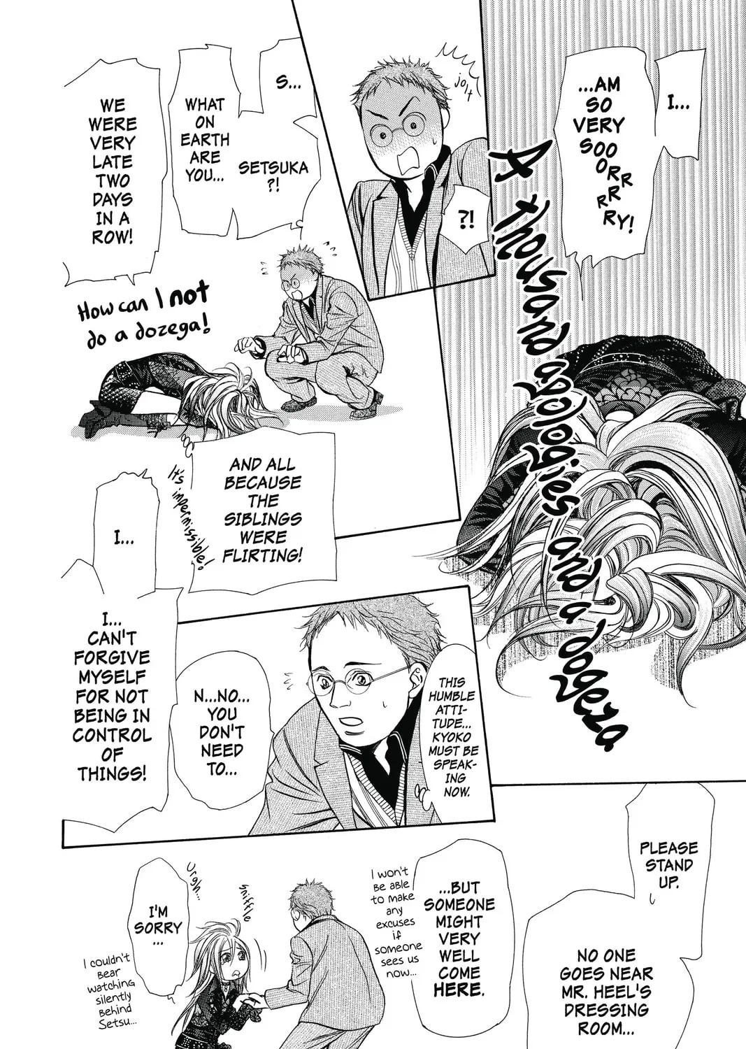 Read Skip Beat! chapter 198 image 6 on Lezhin