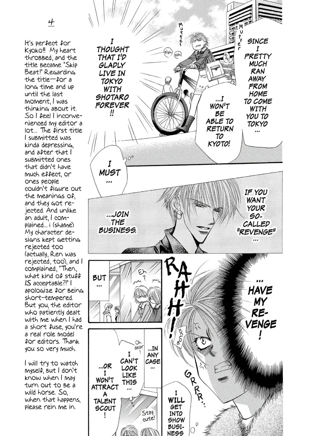 Read Skip Beat! chapter 2 image 14 on Lezhin