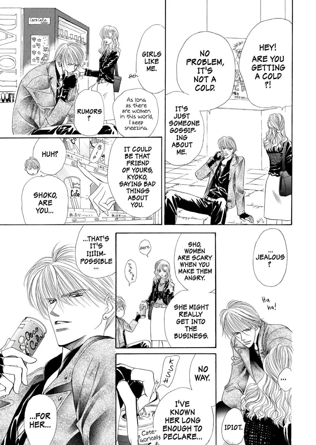 Read Skip Beat! chapter 2 image 22 on Lezhin