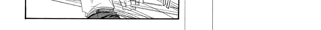 Read Skip Beat! chapter 2 image 37 on Lezhin