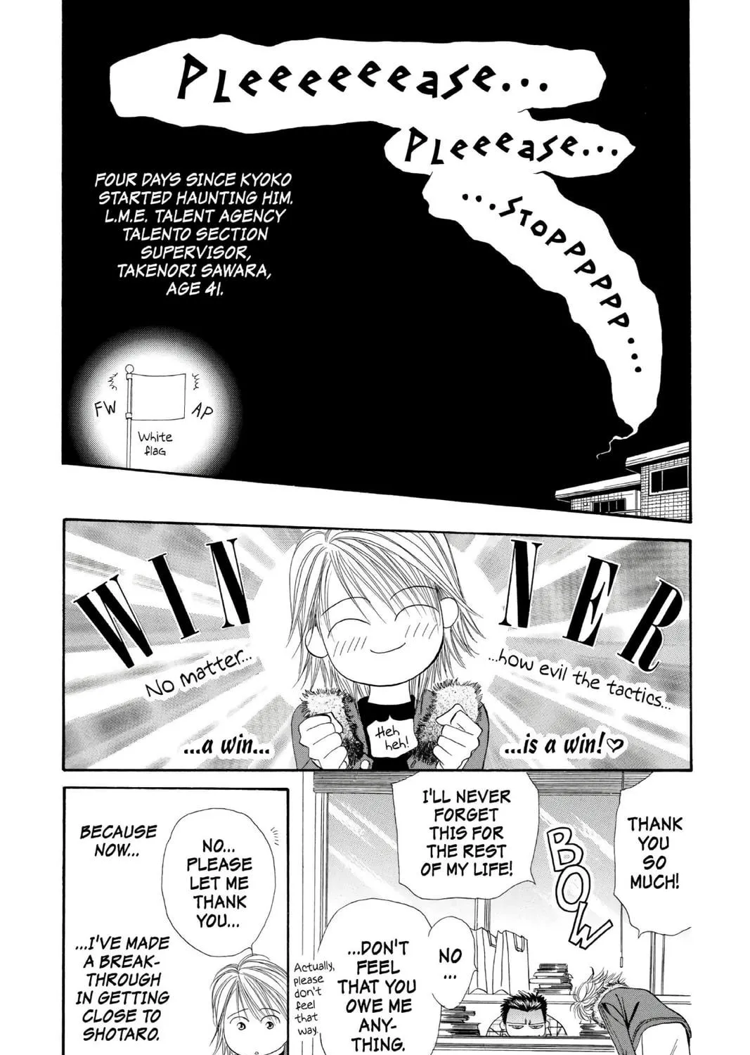 Read Skip Beat! chapter 2 image 52 on Lezhin