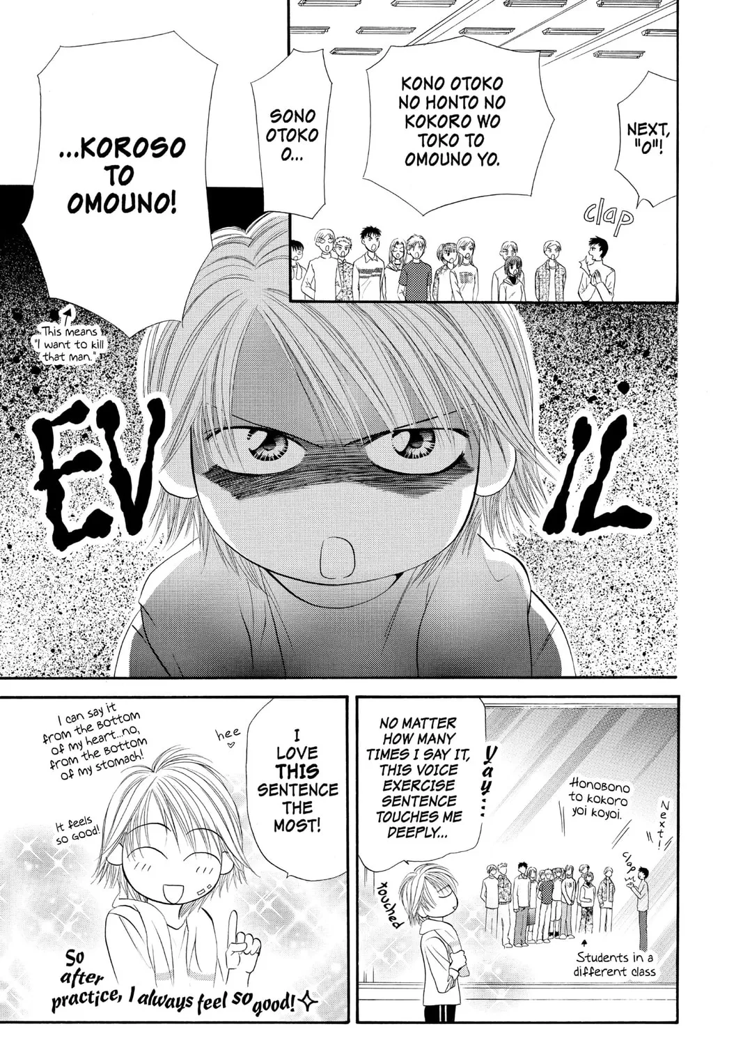Read Skip Beat! chapter 20 image 20 on Lezhin