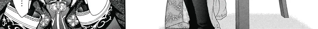 Read Skip Beat! chapter 202 image 45 on Lezhin