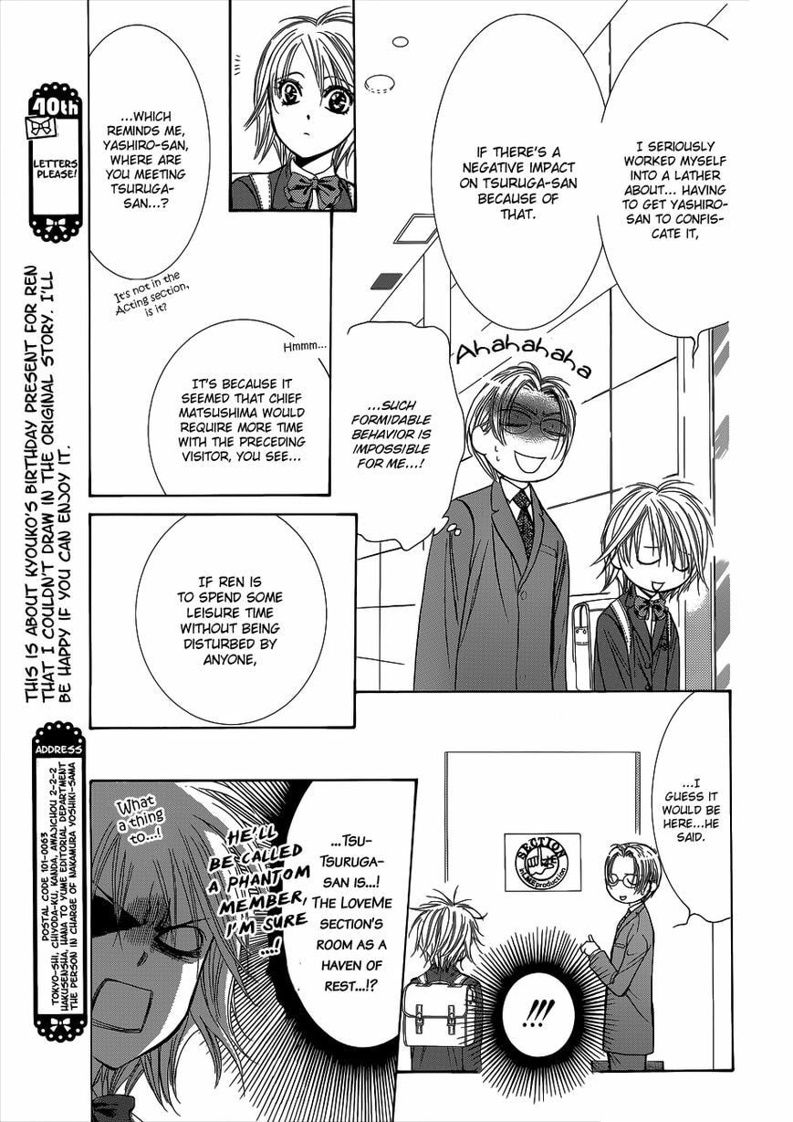 Read Skip Beat! chapter 203.1 image 7 on Lezhin