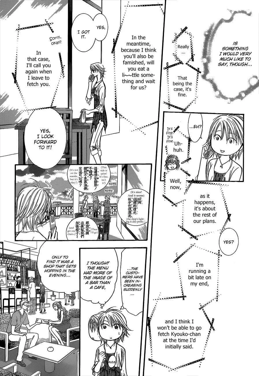 Read Skip Beat! chapter 203.5 image 11 on Lezhin