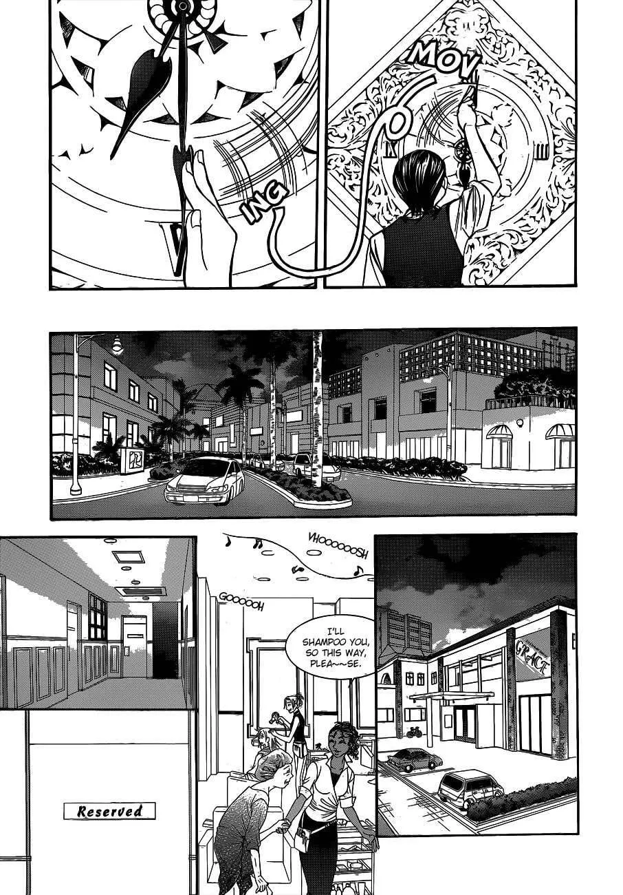 Read Skip Beat! chapter 203.5 image 13 on Lezhin