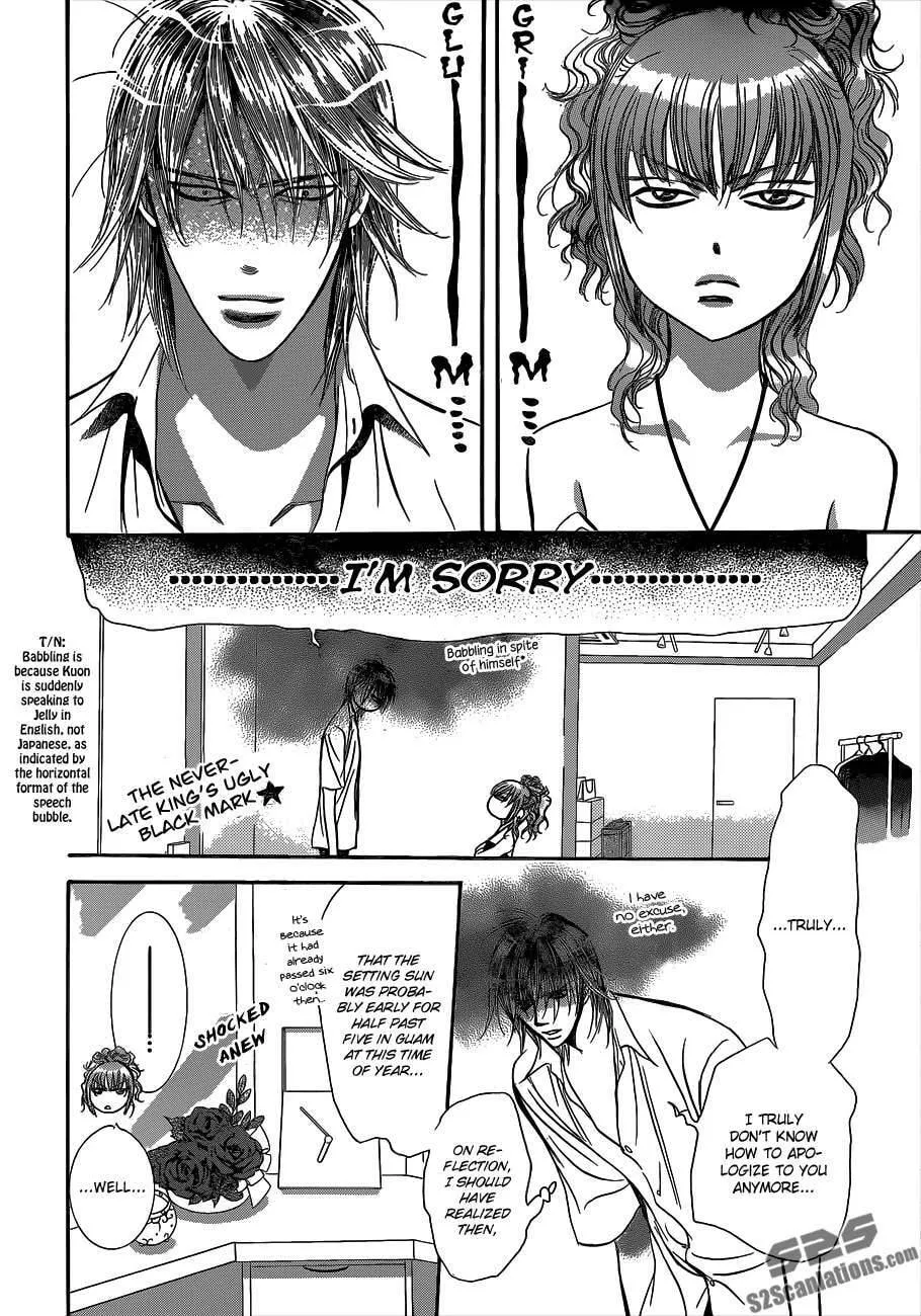 Read Skip Beat! chapter 203.5 image 14 on Lezhin
