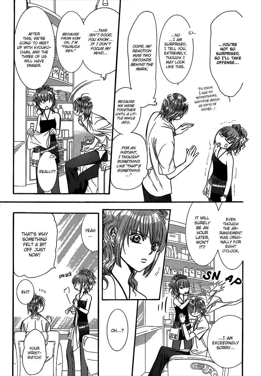 Read Skip Beat! chapter 203.5 image 17 on Lezhin