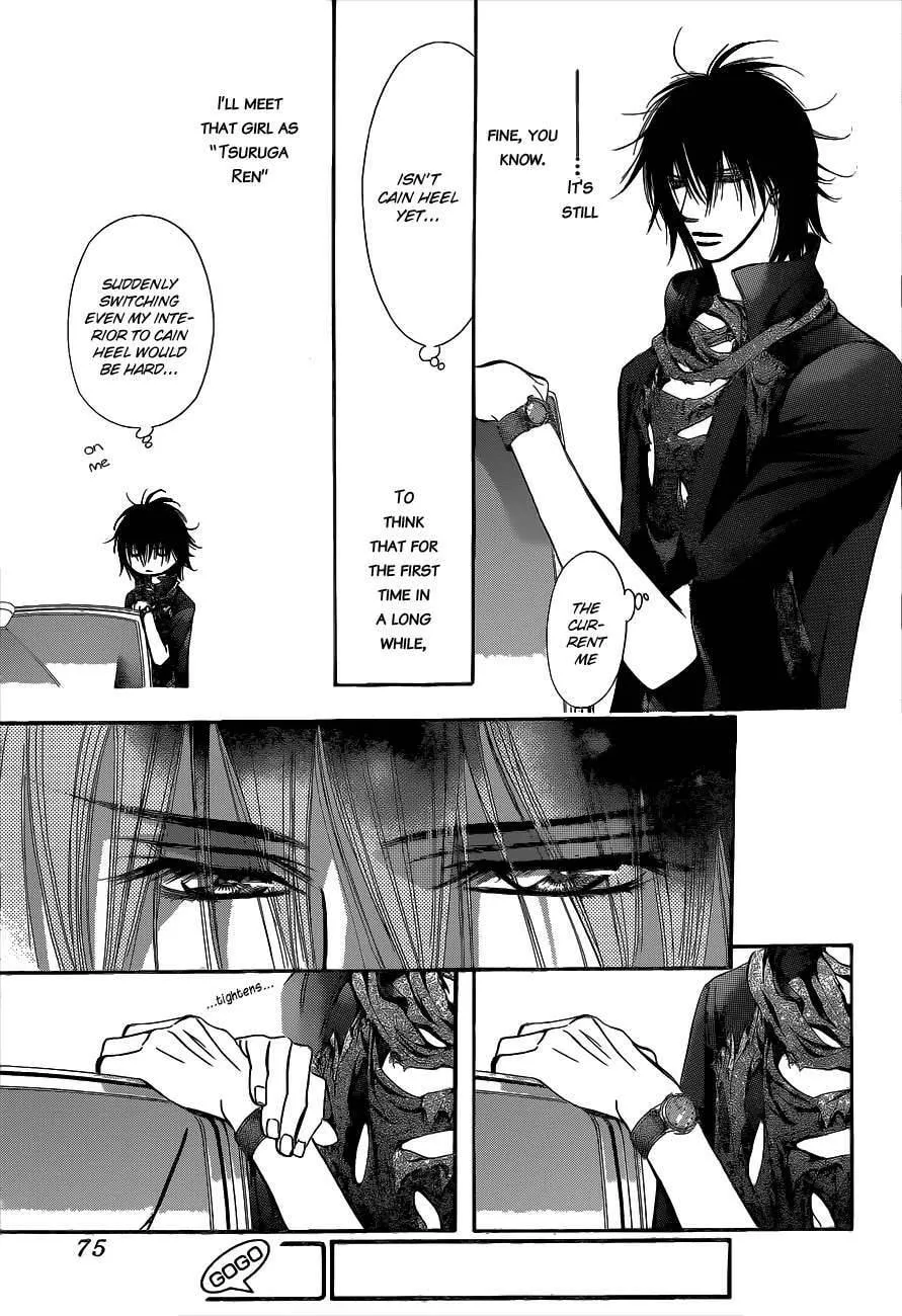 Read Skip Beat! chapter 203.5 image 27 on Lezhin