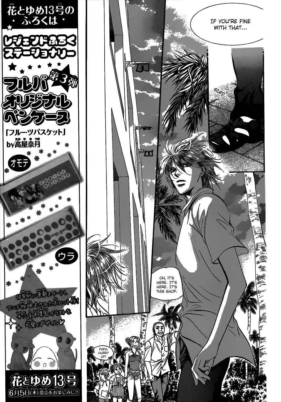 Read Skip Beat! chapter 203.5 image 5 on Lezhin
