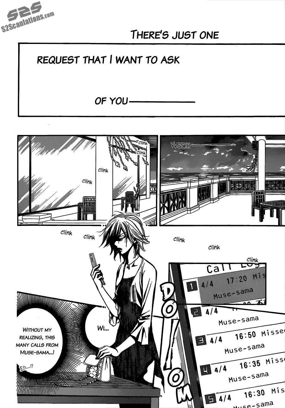 Read Skip Beat! chapter 203.5 image 8 on Lezhin