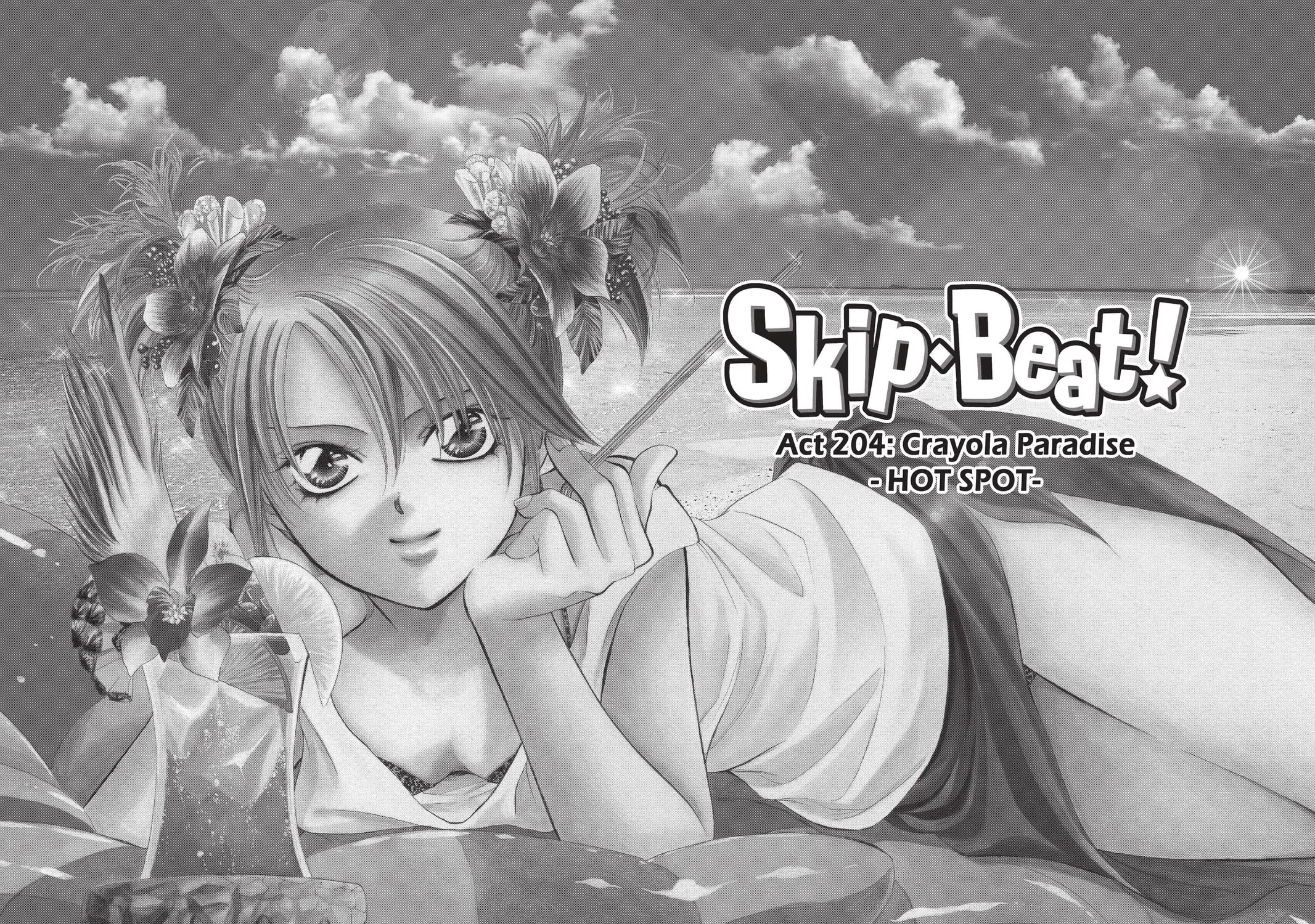 Read Skip Beat! chapter 204 image 0 on Lezhin