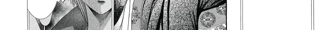 Read Skip Beat! chapter 205 image 21 on Lezhin