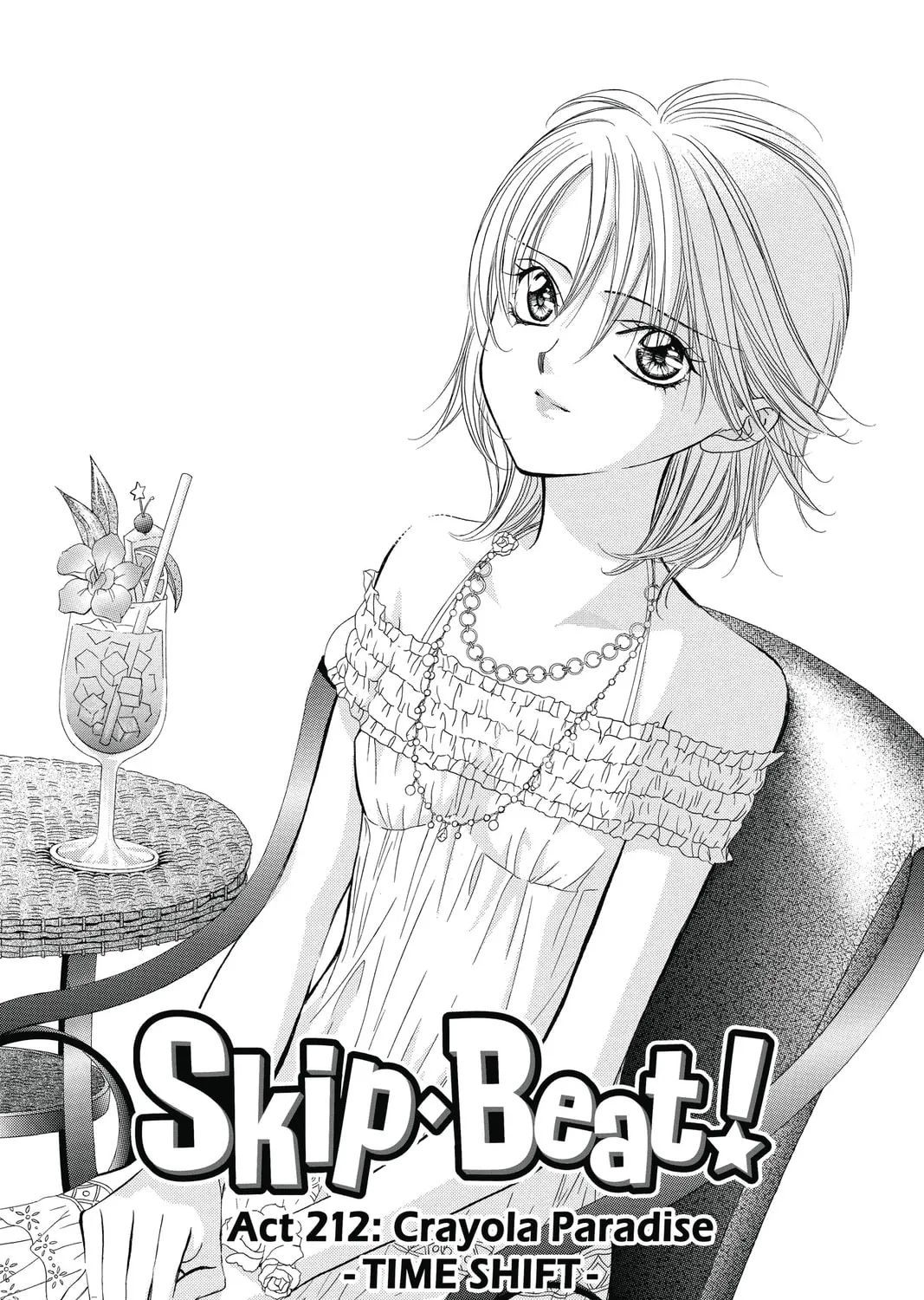 Read Skip Beat! chapter 212 image 0 on Lezhin