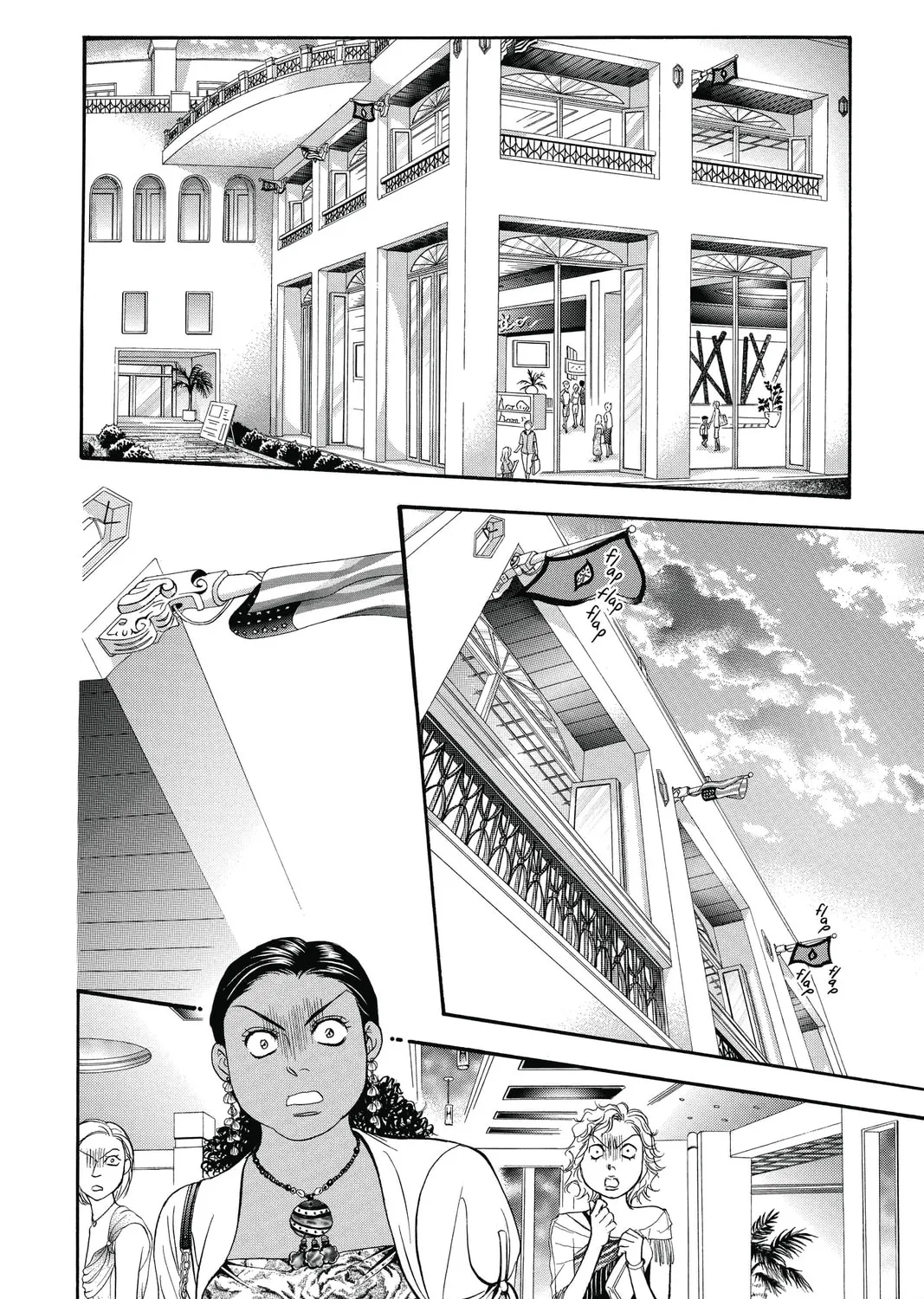 Read Skip Beat! chapter 212 image 2 on Lezhin