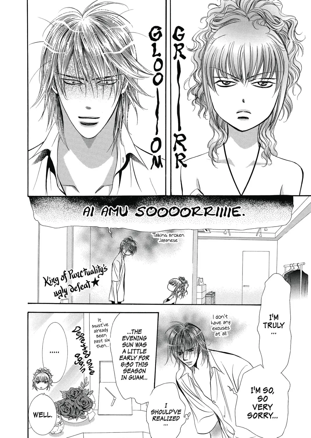 Read Skip Beat! chapter 212 image 26 on Lezhin