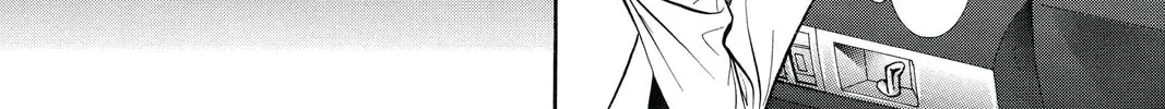 Read Skip Beat! chapter 216 image 27 on Lezhin