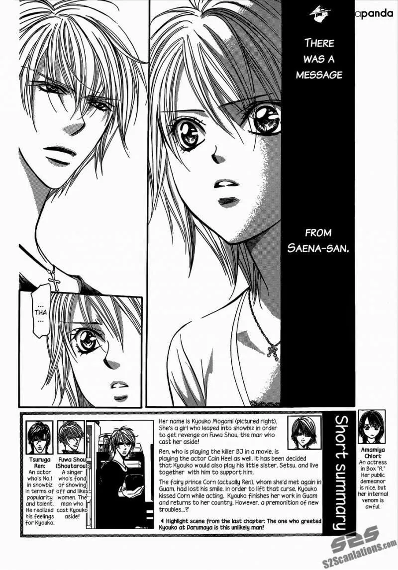 Read Skip Beat! chapter 217.1 image 2 on Lezhin