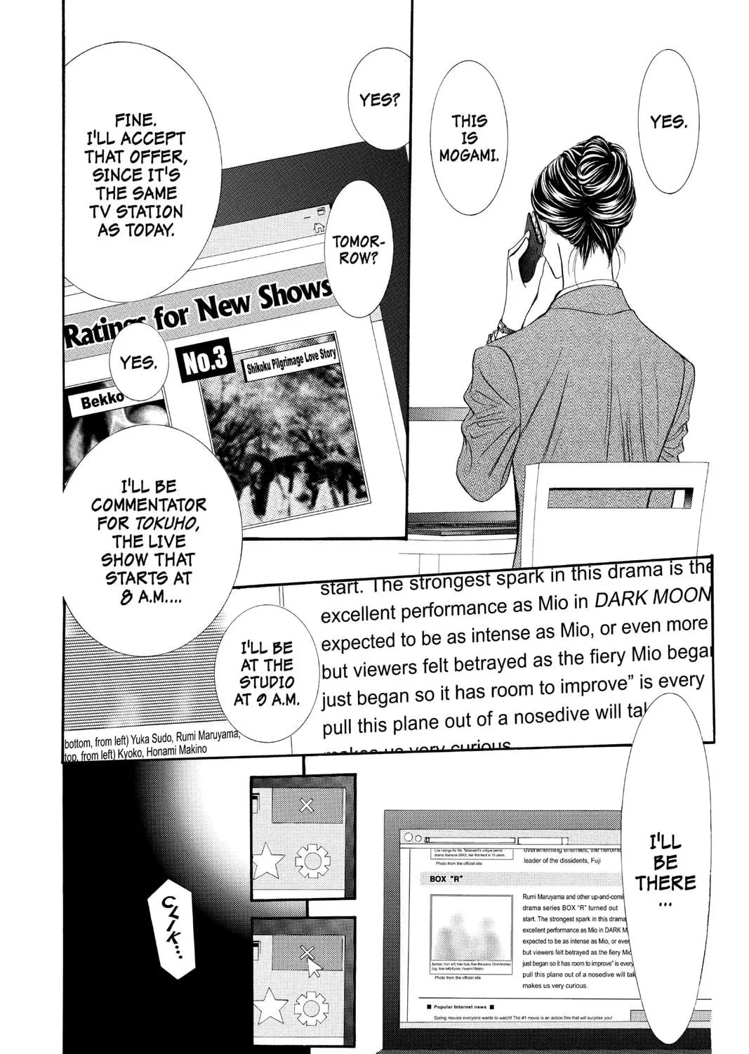Read Skip Beat! chapter 218 image 58 on Lezhin