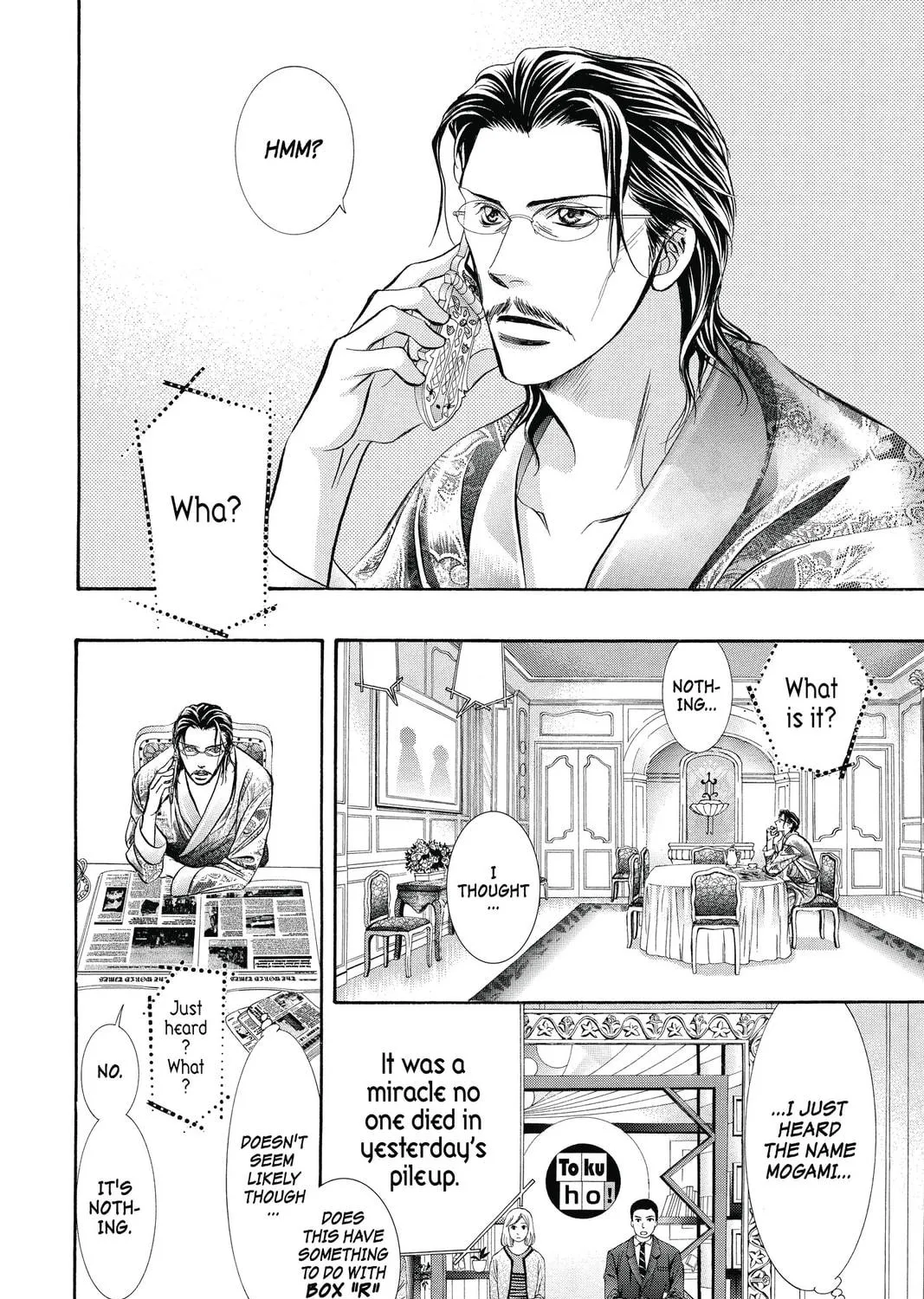 Read Skip Beat! chapter 219 image 16 on Lezhin